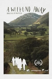 Выходные на выезде