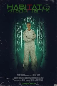 Место обитания