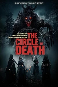 Круг Смерти