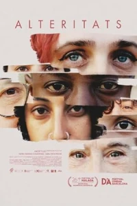 Быть не таким как все