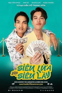 Кидала против афериста