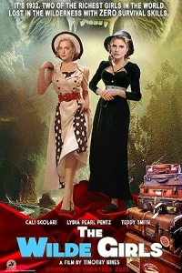 Дикие девушки