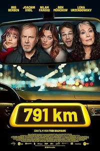 791 километр