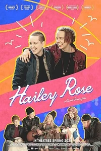 Хэйли и Роуз