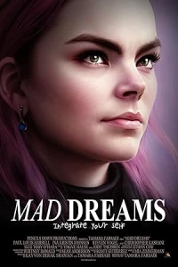 Безумные мечты об отрицании