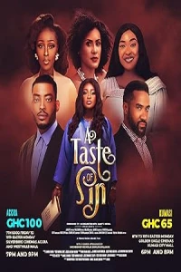 Греховный соблазн