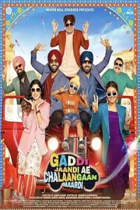 Гадди Джаанди Ае Чалаангаан Маарди