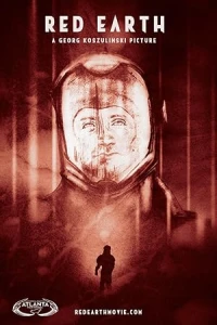 Красная Земля