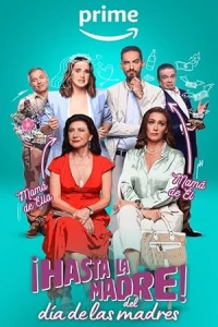 День матери отменяется