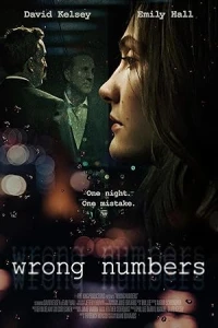 Ошиблась номером