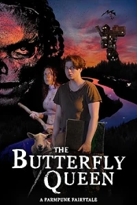 Королева Бабочек