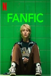 Фанфик