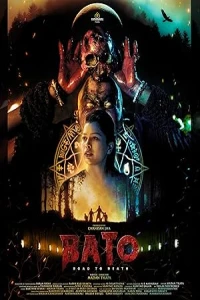 Бато: дорога к смерти