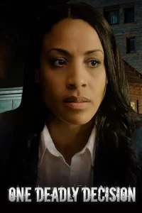 Университетские тайны