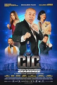 Миссия выполнима