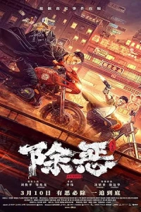 По максимуму