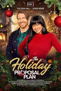 Как сделать предложение на Рождество