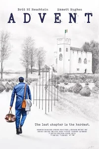 Пришествие