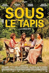 Под кроватью