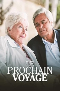 Последнее путешествие