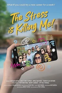Стресс меня убивает