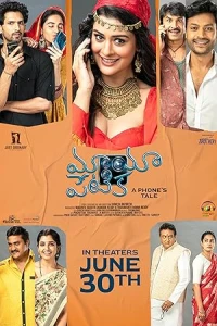 Волшебная коробочка