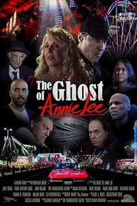 Призрак Энни Ли