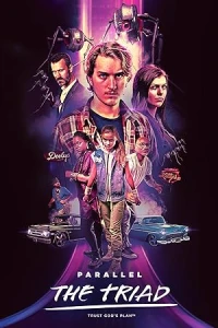 Параллель: триада