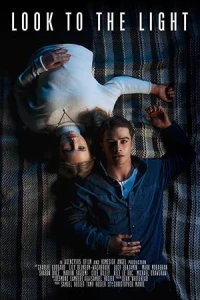 Посмотри на свет