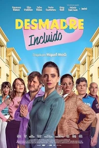 Полный беспредел