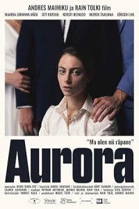 Аврора