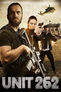Отряд 262