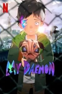 Мой дэймон