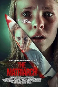 Матриарх