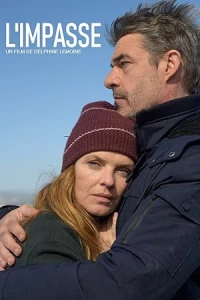 Неизбежность