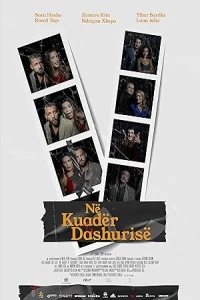 Любовь в кадре