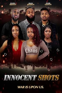 Невинные снимки