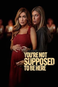 Вам здесь не место