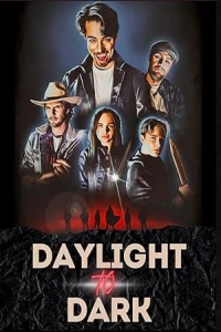 От света к тьме