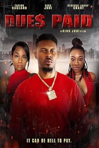 Взносы уплачены