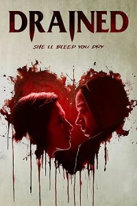 До последней капли