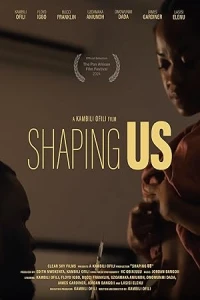 Формируя нас