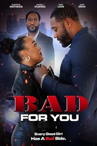 Во вред тебе