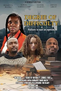 Степень сложности