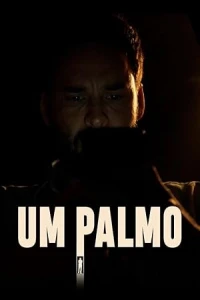 На Лодони