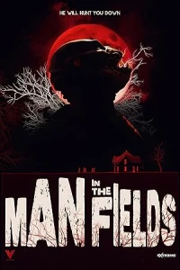 Человек на полях