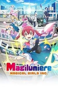 Компания «Маги-Люмьер»