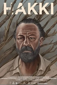Хакки