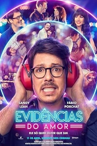 Доказательства любви