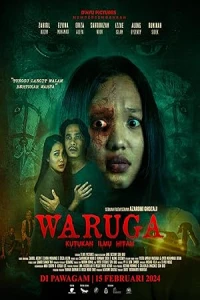 Проклятие чёрной магии